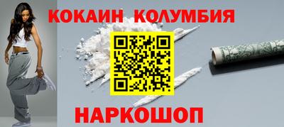 амфетамин Кандалакша