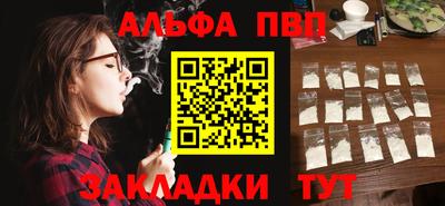 бошки Апрелевка