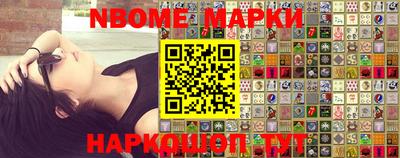 бошки Апрелевка