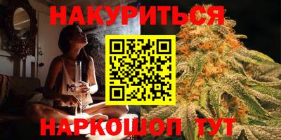 бошки Апрелевка