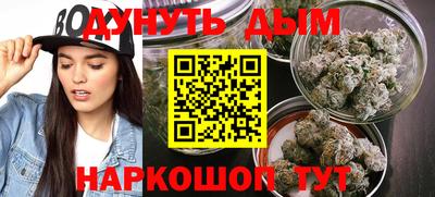 мефедрон VHQ Апшеронск