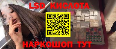 каннабис Бугуруслан