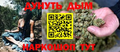 мефедрон VHQ Апшеронск