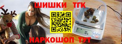 бошки Апрелевка