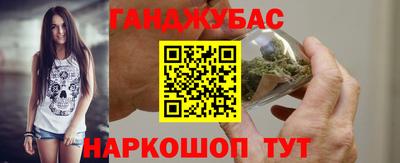 каннабис Бугуруслан