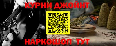 каннабис Бугуруслан