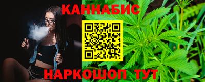 каннабис Бугуруслан