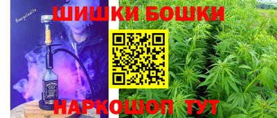 мефедрон VHQ Апшеронск