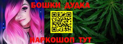 мефедрон VHQ Апшеронск