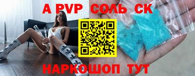 экстази Бузулук