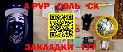 ПСИЛОЦИБИНОВЫЕ ГРИБЫ Аргун