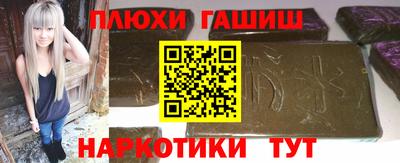 ПСИЛОЦИБИНОВЫЕ ГРИБЫ Аргун