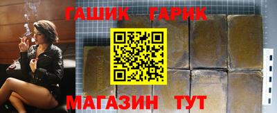 бошки Апрелевка