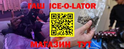 бошки Апрелевка