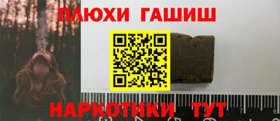 мефедрон VHQ Апшеронск