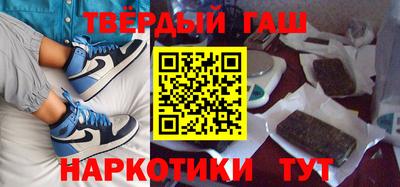 каннабис Бугуруслан