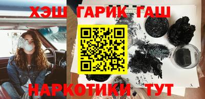 ПСИЛОЦИБИНОВЫЕ ГРИБЫ Аргун