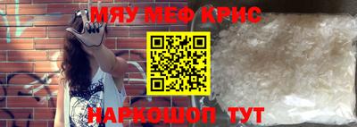 экстази Волгодонск