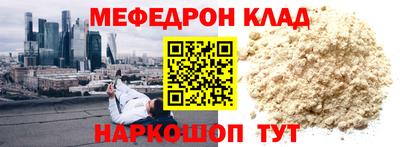 экстази Бузулук