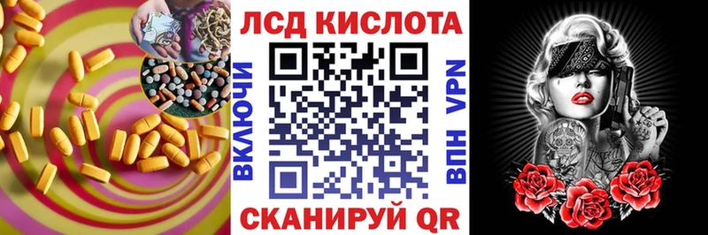 Лсд 25 экстази кислота  Верхний Уфалей 