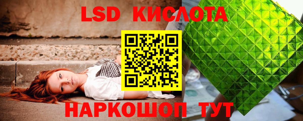 Верхний Уфалей  ЛСД экстази ecstasy  ЛСД экстази кислота  Вход с VPN 