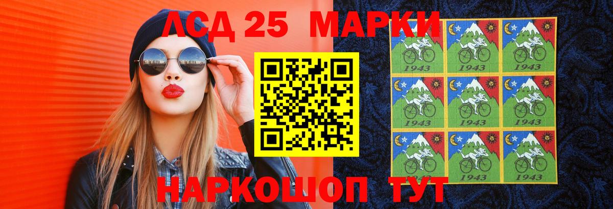 ЛСД экстази ecstasy  Верхний Уфалей  ЛСД экстази кислота 