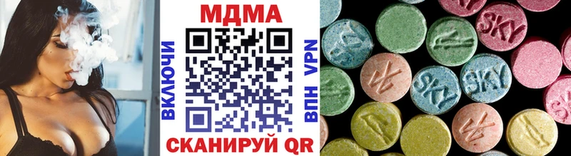 МДМА молли  наркотики  Верхний Уфалей 