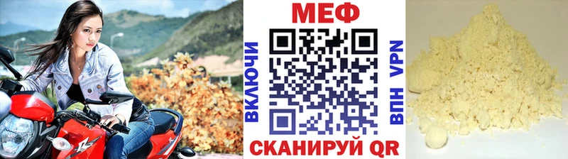 Мефедрон кристаллы  дарк нет Telegram  Верхний Уфалей  продажа наркотиков 