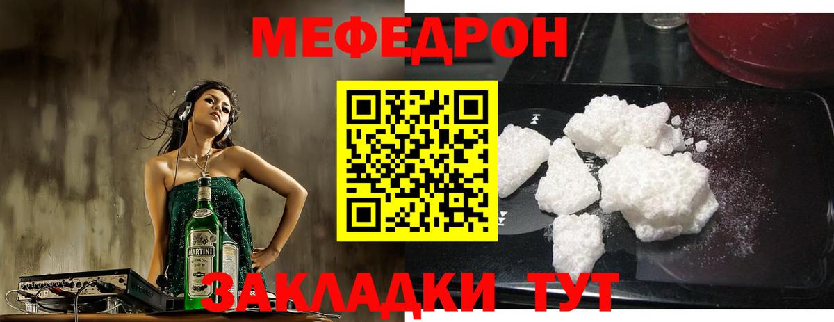 МЕФ  Верхний Уфалей