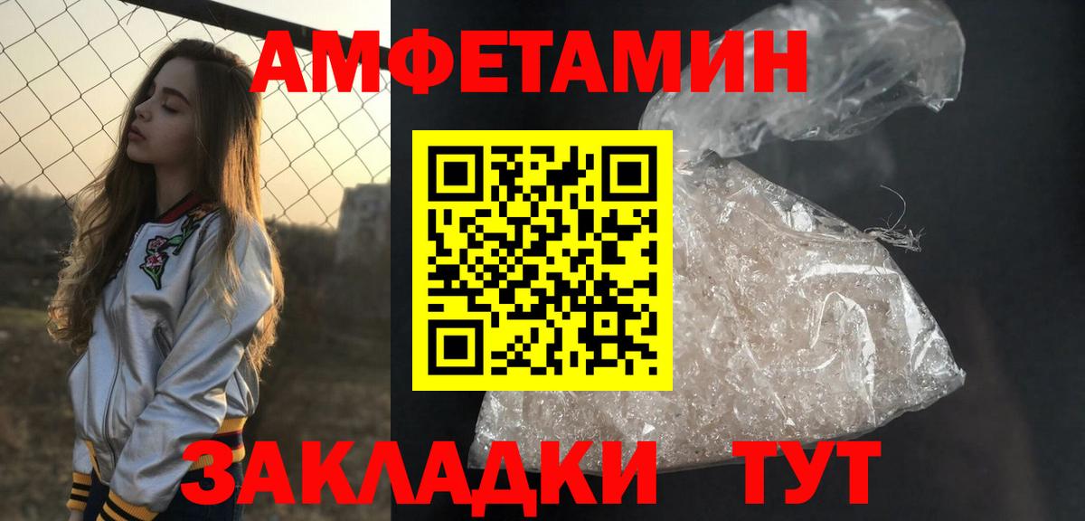 Метамфетамин пудра  Метамфетамин пудра  Верхний Уфалей 