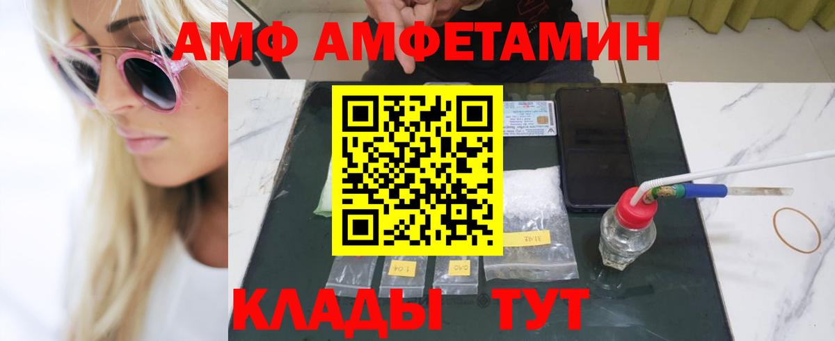 МЕТАМФЕТАМИН мет Верхний Уфалей