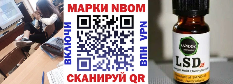 Марки N-bome 1,8мг  где можно купить наркотик  Верхний Уфалей 