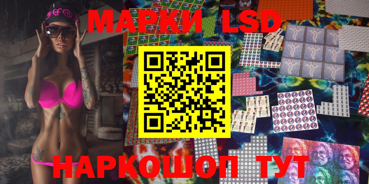 Марки N-bome 1,5мг  Верхний Уфалей  Марки N-bome 1,5мг 