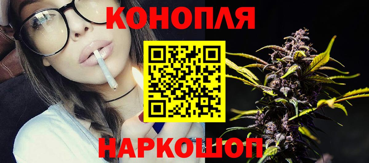 Каннабис Amnesia Верхний Уфалей
