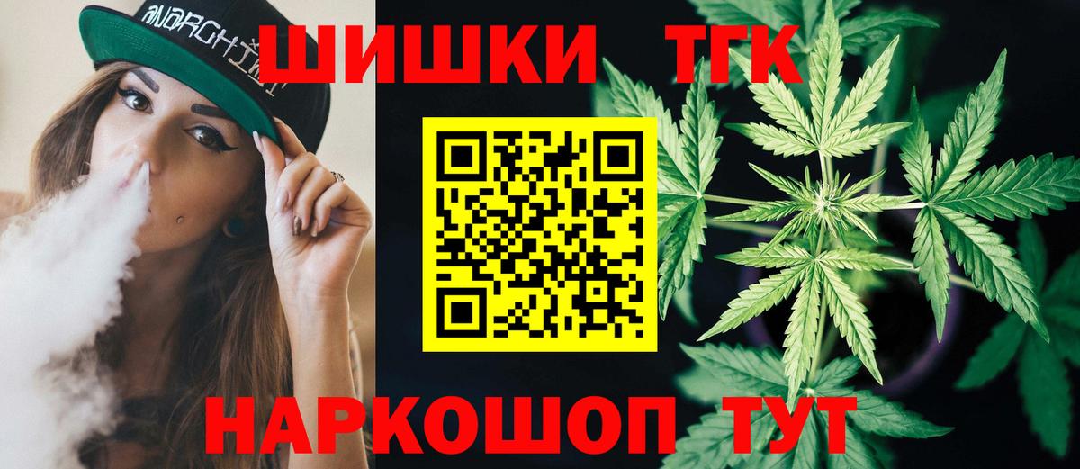 Канабис планчик  МАРИХУАНА White Widow  Конопля индика  Бошки марихуана VHQ  Вход с VPN  Верхний Уфалей 