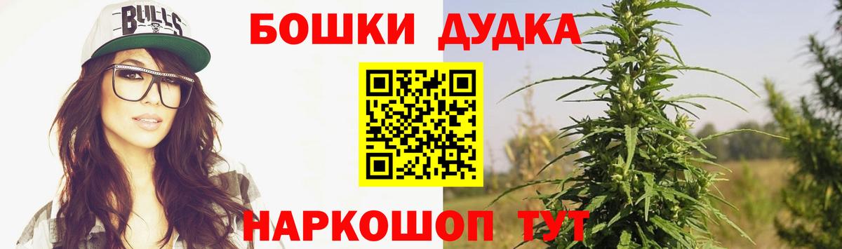 СОЛЬ CK  Вход с VPN  Верхний Уфалей  Вейп ТГК  Канабис  КОКАИН  Меф  Гашик  MDMA 