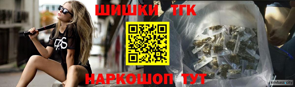 Марихуана SATIVA & INDICA  Бошки Шишки Ganja  Канабис SATIVA & INDICA  Верхний Уфалей 